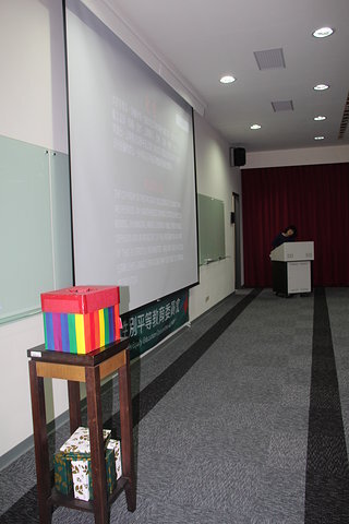 性平電影院-珍愛人生、自由大道圖片