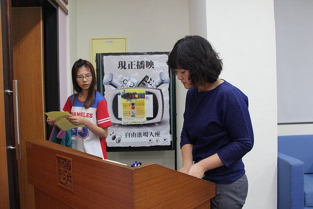 性平電影院-珍愛人生、自由大道圖片