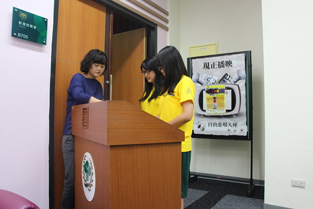 性平電影院-珍愛人生、自由大道圖片