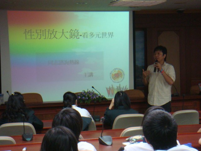 主題：同言同語圖片