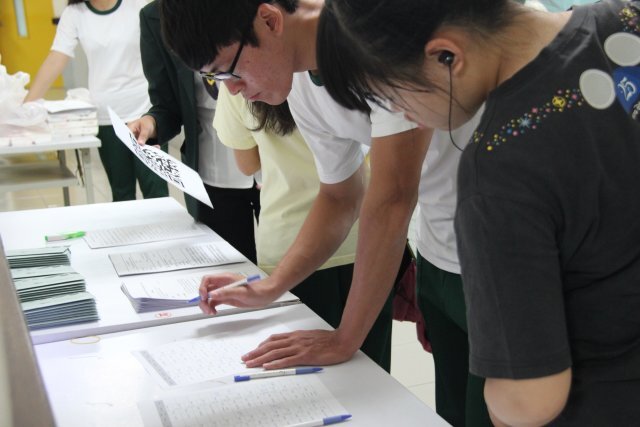 學務處課外活動指導組-107.09.12期初社團負責人會議圖片