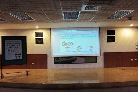 104年度_人事室_1040326_性別意識與性別平等-家庭、工作與人生安全圖片