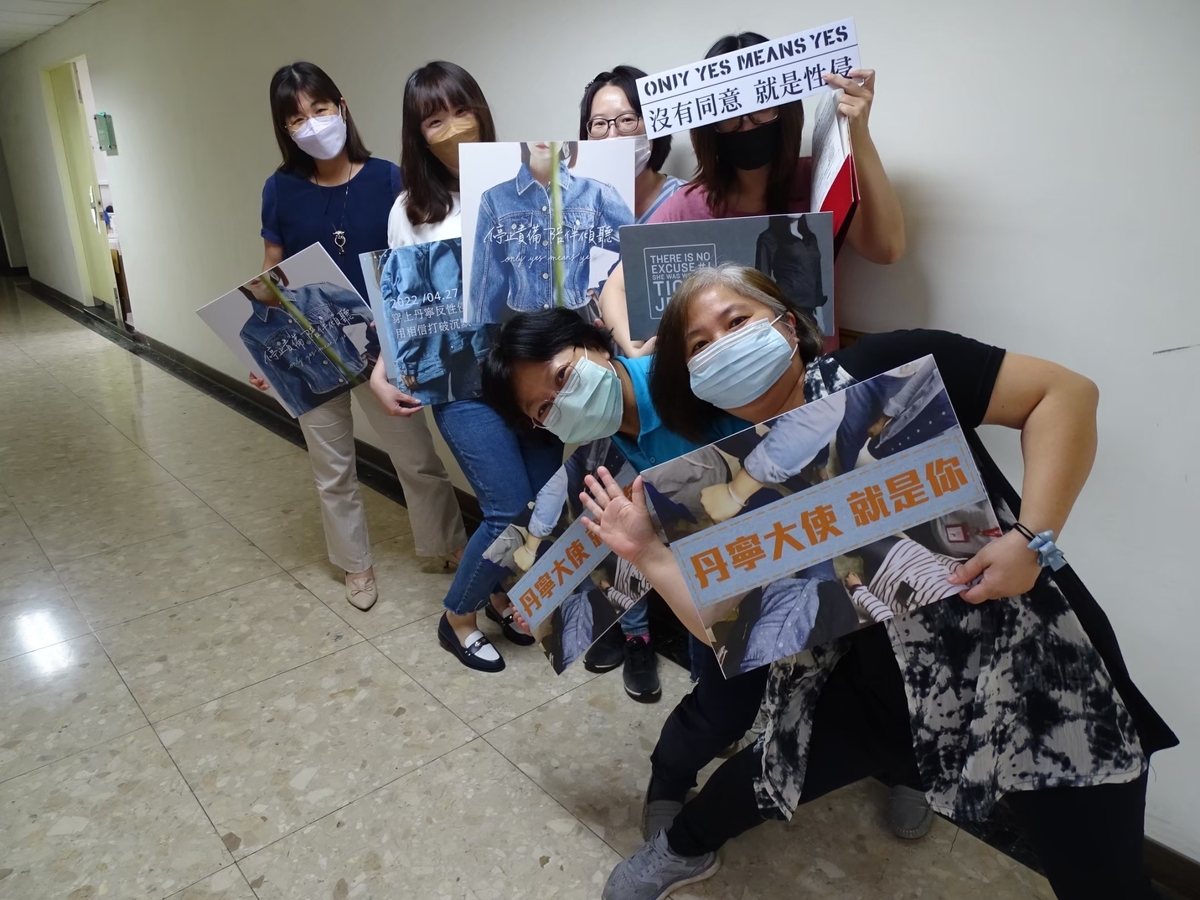 111年4月27日國際丹寧日響應活動圖片